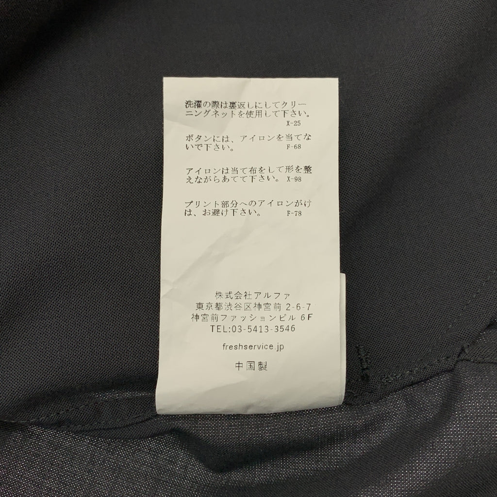 FreshService / 프레시 서비스 | WOOLY CLOTH REGULAR COLLAR SHIRT / 오버 실루엣 셔츠 | F | 남성