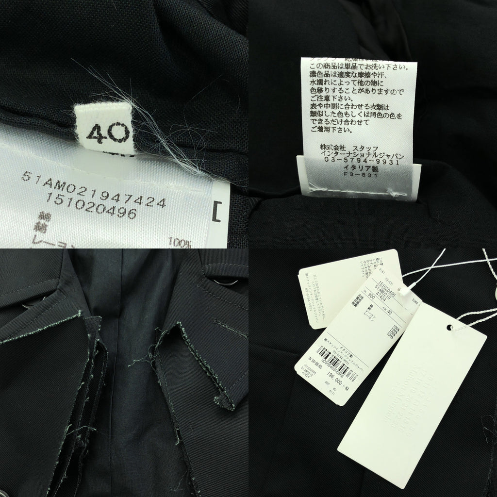 【미품】 Maison Margiela / 메종 마르제라 | 2017SS | 컷오프 코튼 더블 브레스트 코트 | 40 | 블랙 | 여성