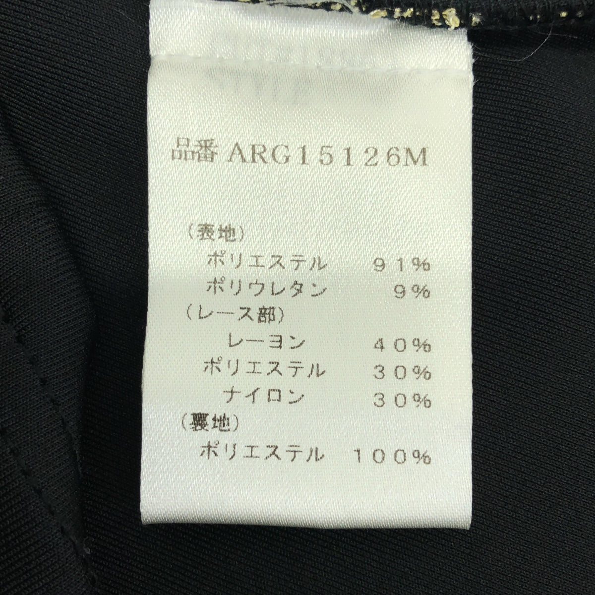 [品相良好] TADASHI SHOJI | 刺繡無袖洋裝 | XS | 黑色/金色 | 女款
