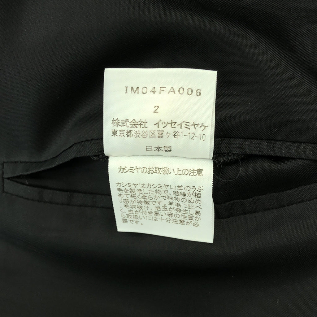 【美品】  ISSEY MIYAKE / イッセイミヤケ | 2010AW | ウール シングルコート | 2 | ブラック | レディース
