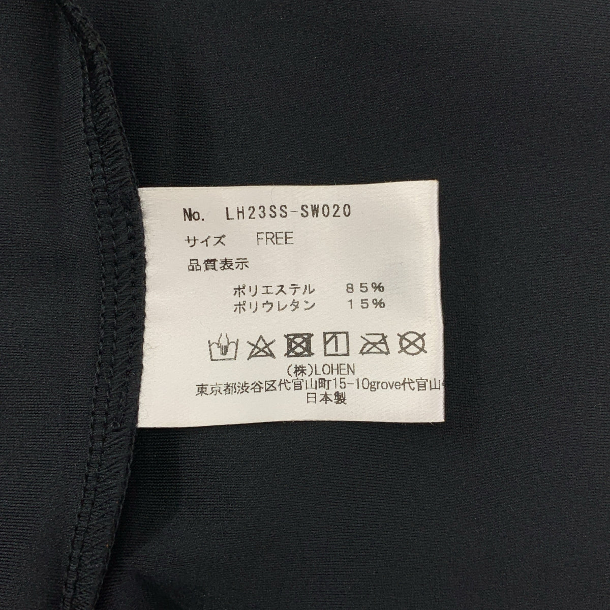 LOHEN / 로헨 | 2023SS | 비대칭 풀오버 컷소우 | F | 여성