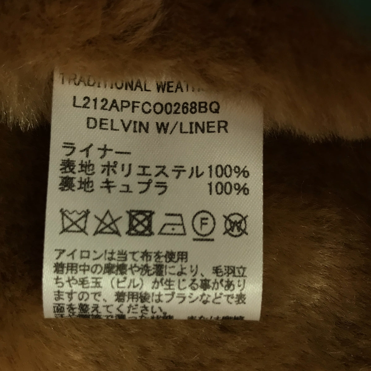 Traditional Weatherwear / トラディショナルウェザーウェア | DELVIN WITH LINER コート | 34 | グリーン | レディース