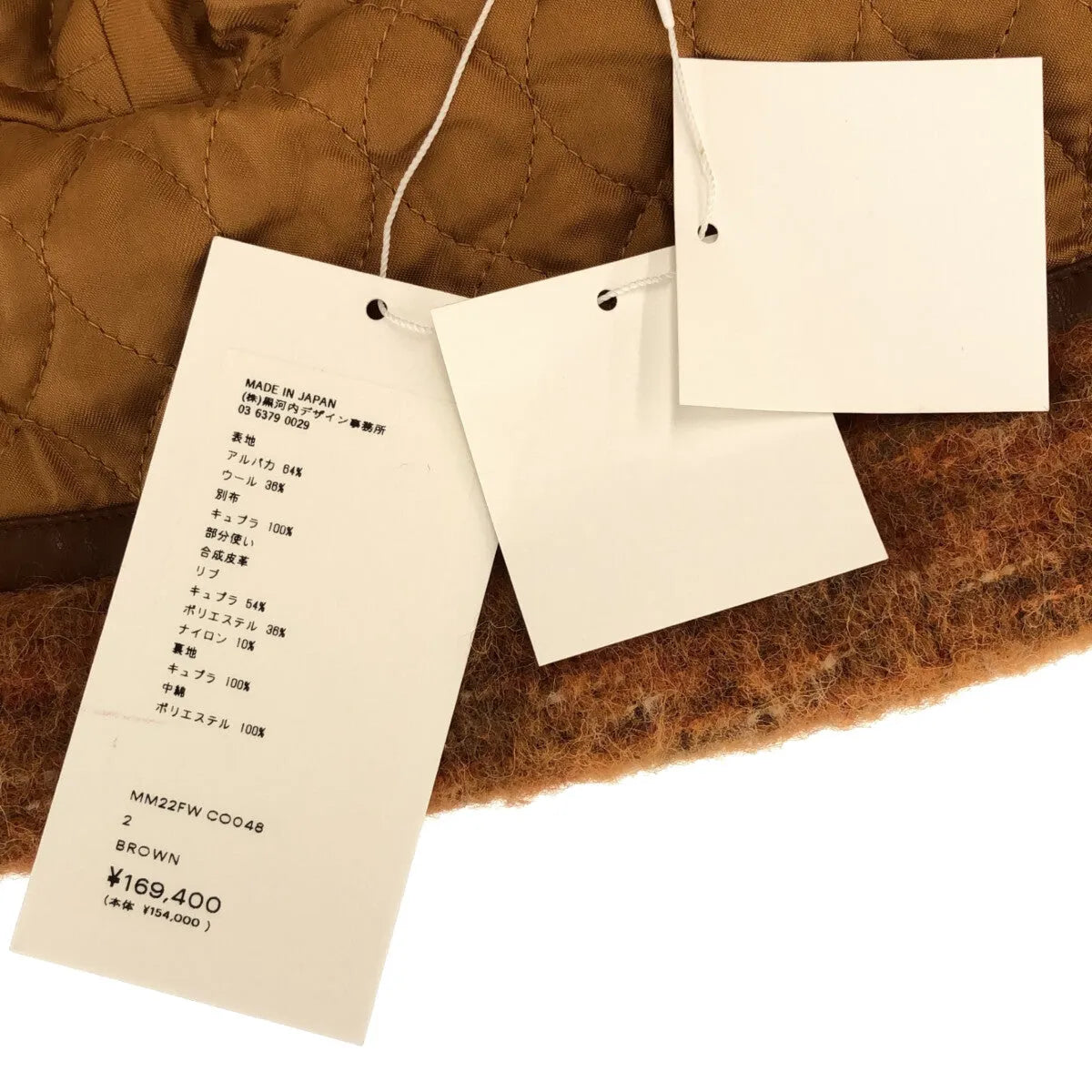 【신품】 Mame Kurogouchi / 마메쿠로고우치 | 2022AW | Alpaca Blend Shaggy Wool Blouson 샤기 울 블루존 | 2 | 브라운 | 여성