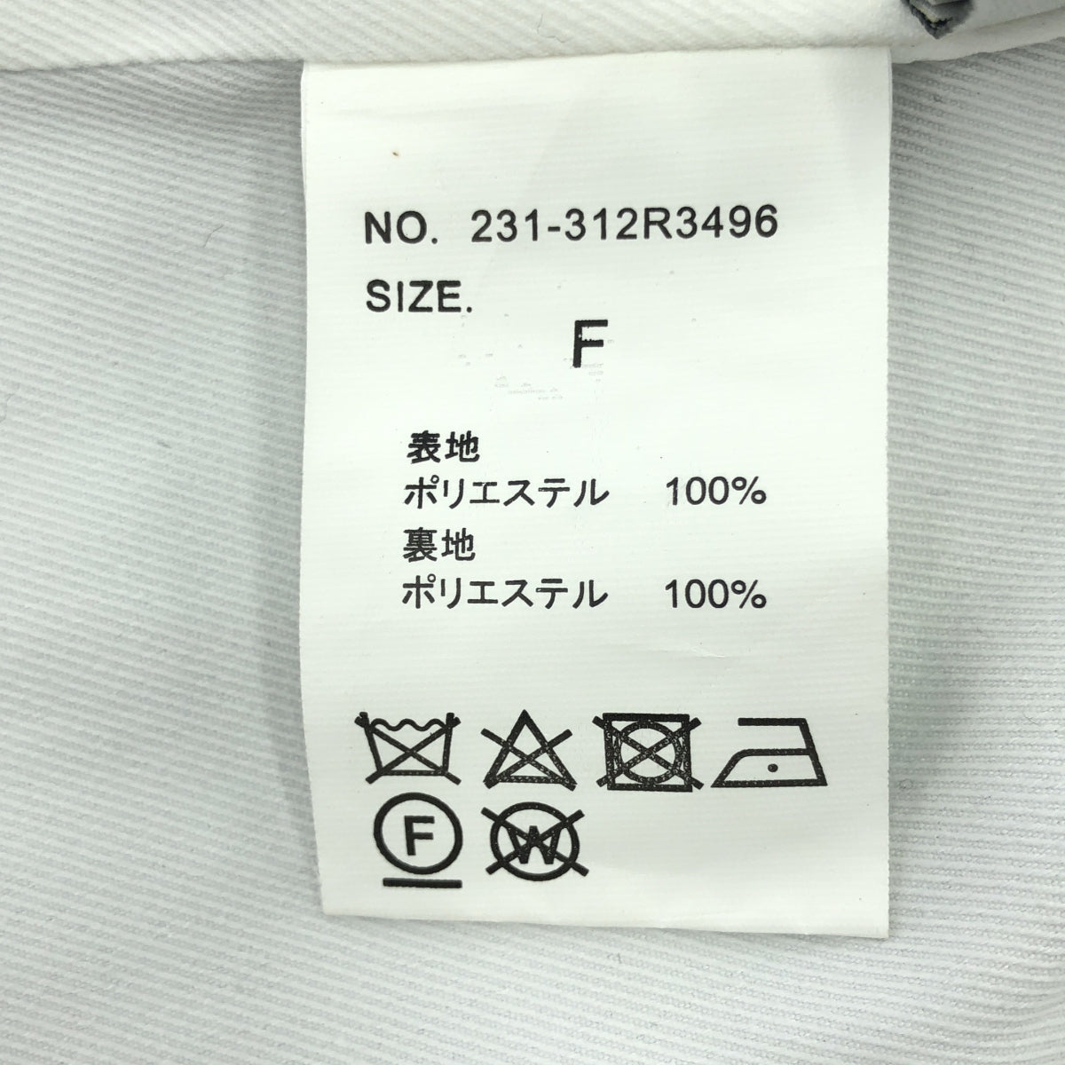 LIAN / 리안 | 컷오프 재단사 재킷 | F | 회색 | 여성