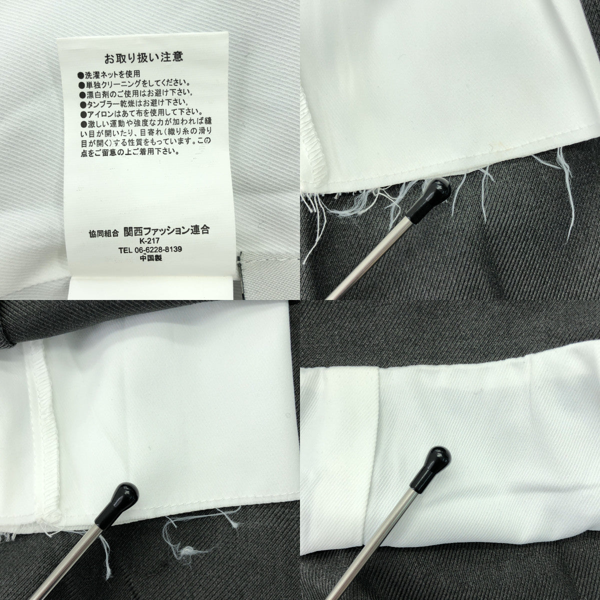 LIAN / 리안 | 컷오프 재단사 재킷 | F | 회색 | 여성