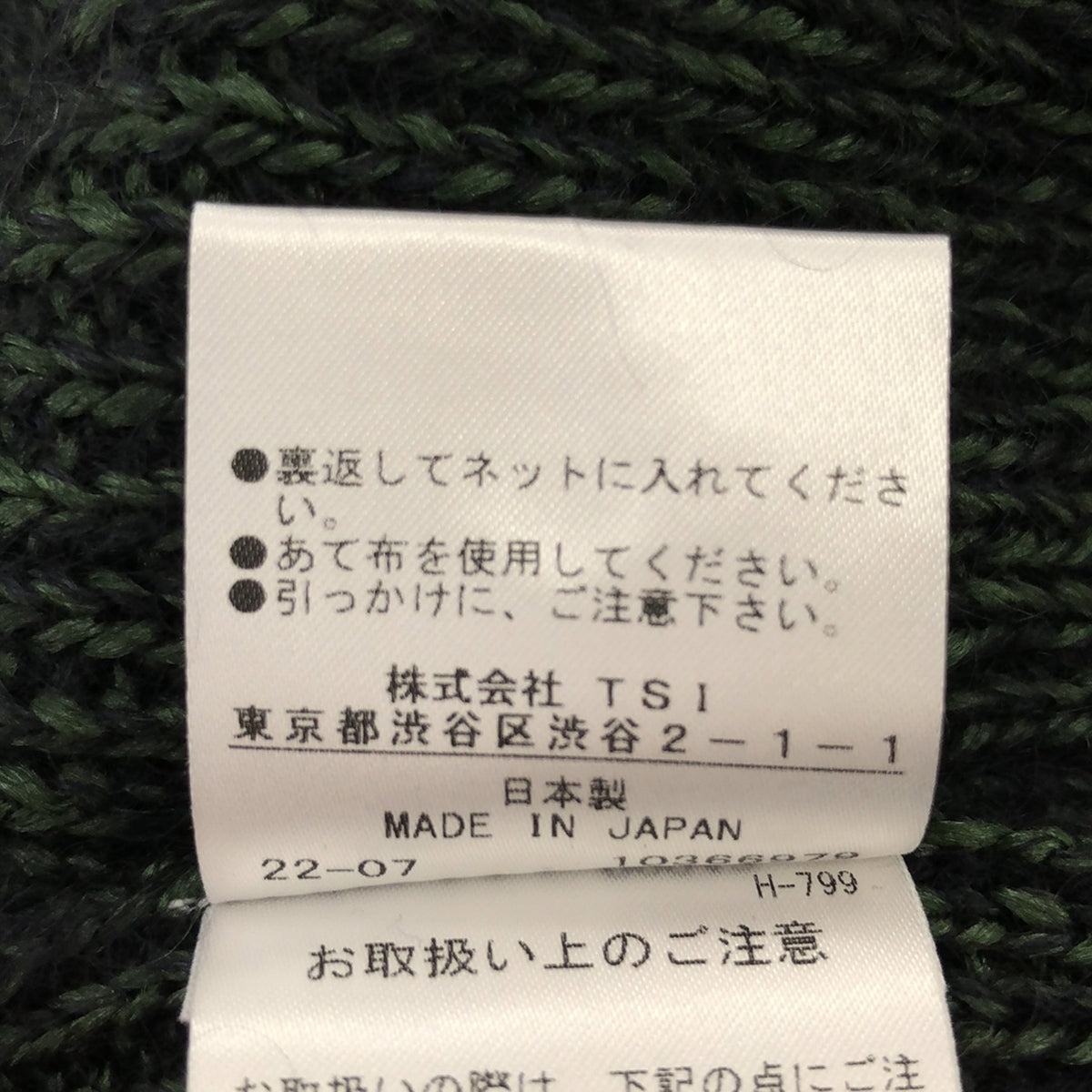 SEVEN BY SEVEN / セブン バイ セブン | 2022AW | KNIT CARDIGAN Silk