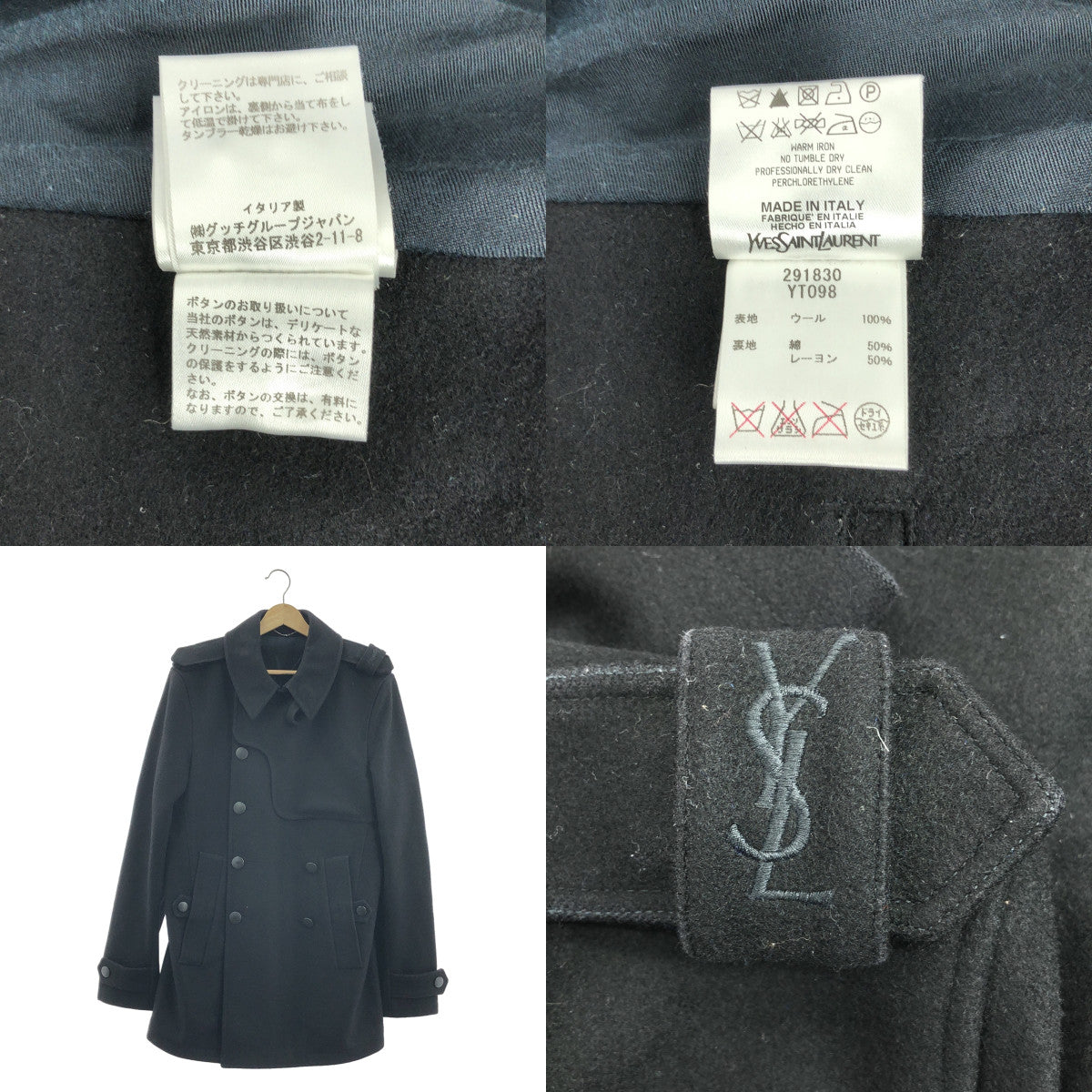 YVES SAINT LAURENT / イヴサンローラン | ウール エンブロイダリーロゴ チンストラップ Pコート / 総裏地 | ブラック | メンズ