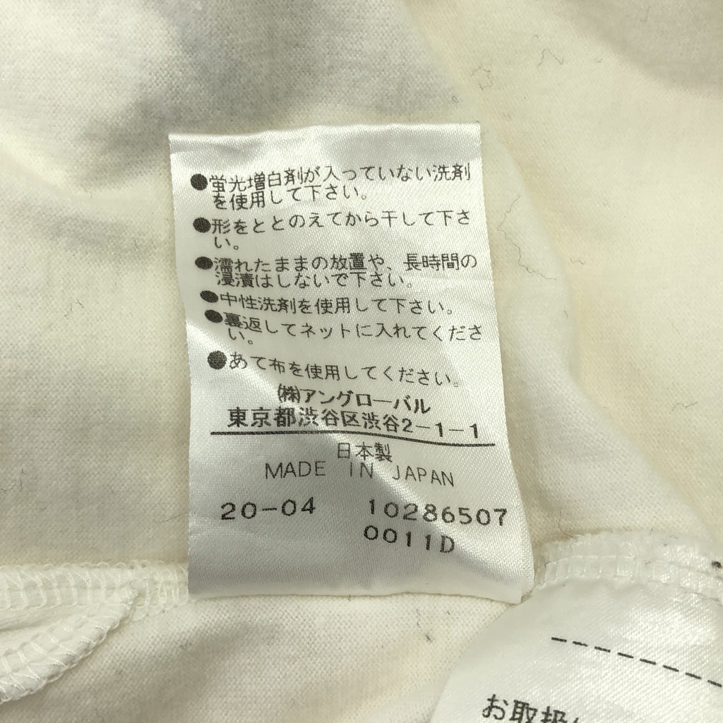 MARGARET HOWELL / マーガレットハウエル | 異素材切替 半袖 コットン カットソー | L | ホワイト | メンズ