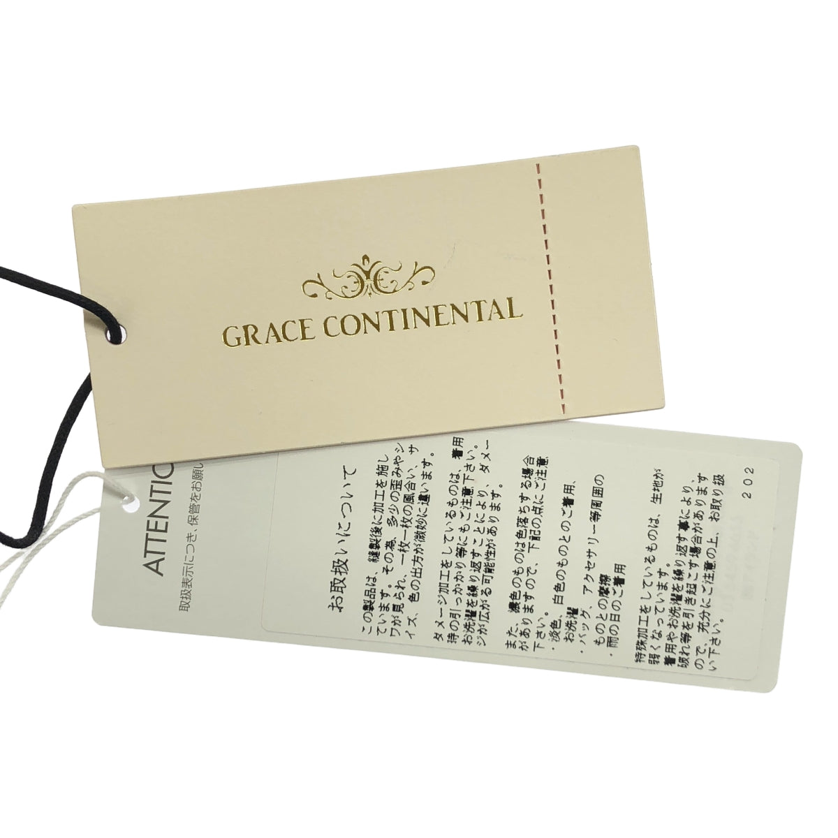 【美品】  GRACE CONTINENTAL / グレースコンチネンタル | コットン ドローストリング タック ワイドパンツ | 36 | キナリ | レディース