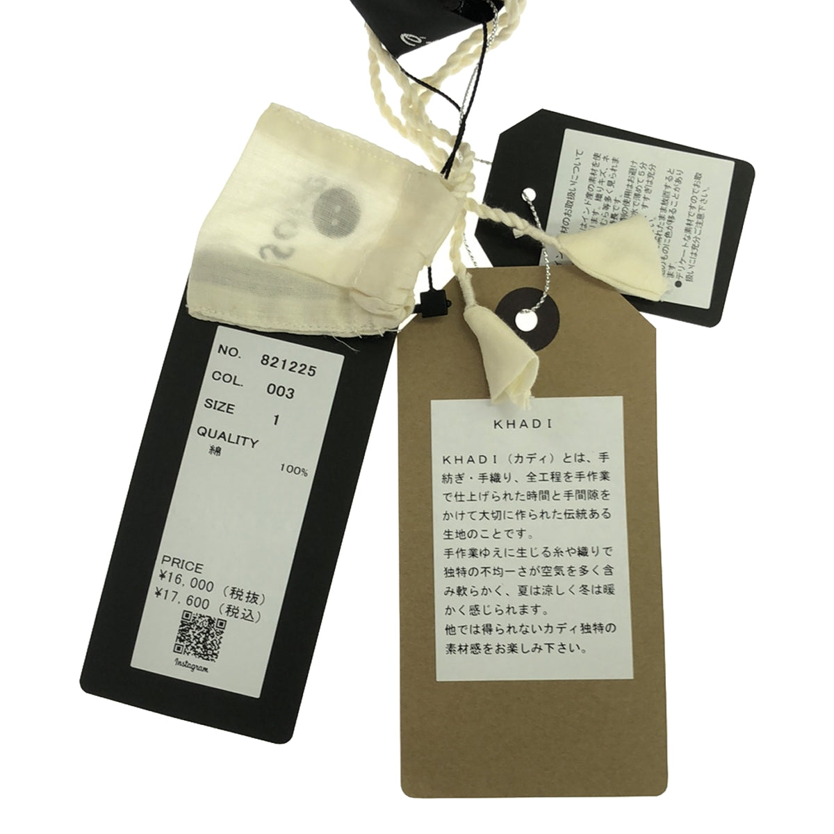 【新品】  e'ternite' de Soi-e / エテルニテドゥソワ | カディコットン ギャザー ノースリーブ ワンピース | 1 | ブラウン | レディース