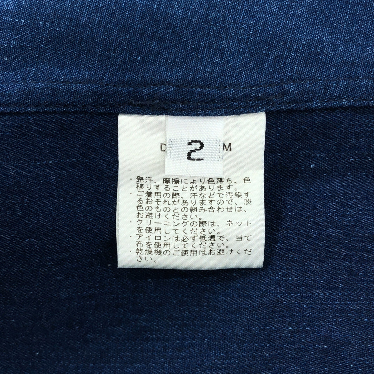 [類似新品] SAYAKADAVIS | 抽繩寬鬆襯衫裙 | 尺寸 2 | 靛藍色 | 女款