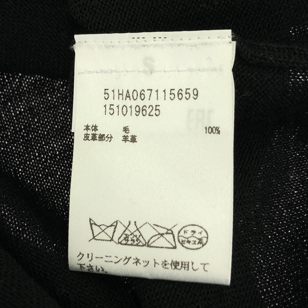 Maison Margiela |羊毛肘部貼片高針V領針織 | S |黑色 |女性的