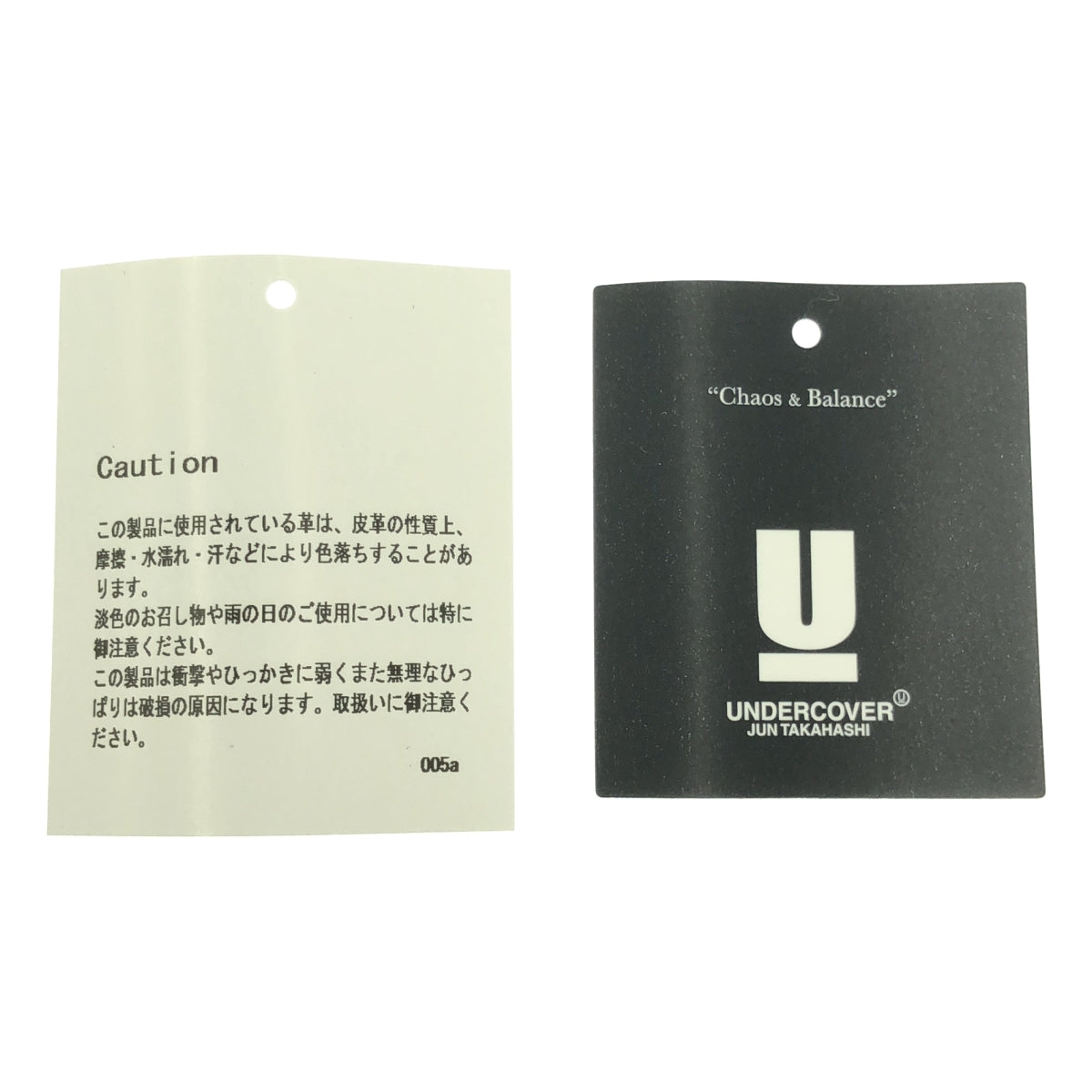 【미품】 UNDER COVER / 언더 커버 | 카우하이드 키 홀더 | 블랙