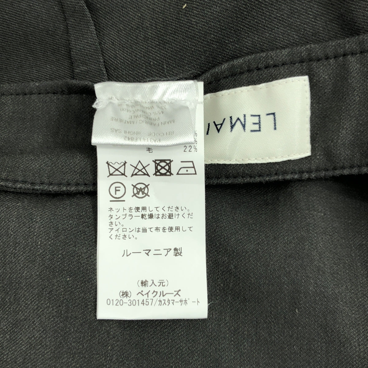 LEMAIRE / 르메르 | LOOSE PLEATED PANTS 2 플리츠 트라우저스 팬츠 | 48 | 맨즈