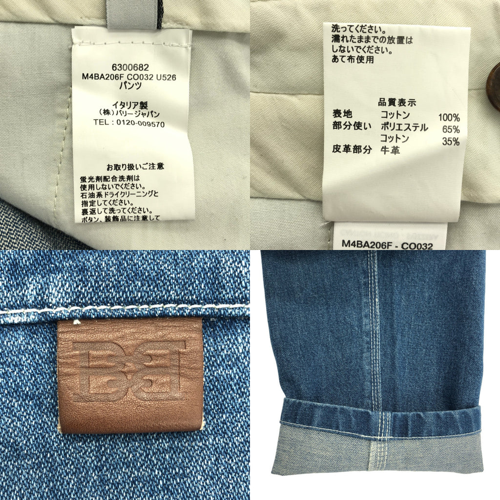 BALLY / 배리 | 백 로고 데님 테이퍼드 팬츠 | UK30 | 남성