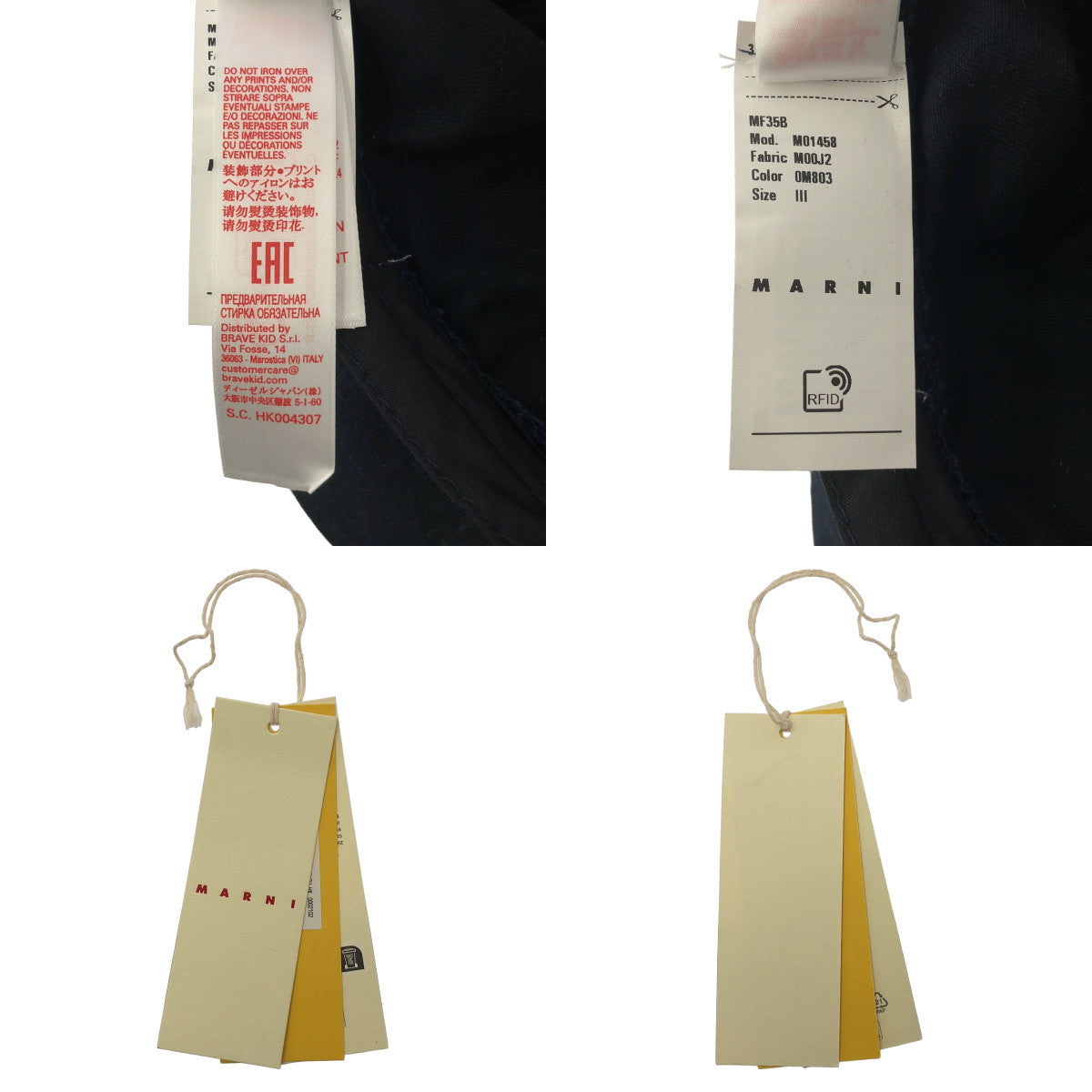 【美品】  MARNI / マルニ | エンブロイダリー ロゴ バケットハット 帽子 | 3 | ダークネイビー | レディース