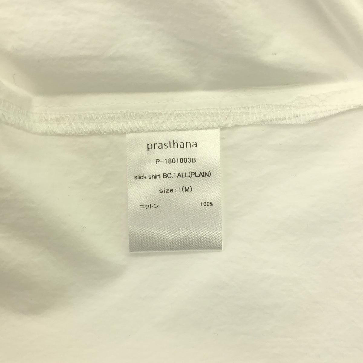 【신품】 prasthana / 프라스타나 | slick shirt BC.TALL (PLAIN) 셔츠 | M | 화이트 | 남성