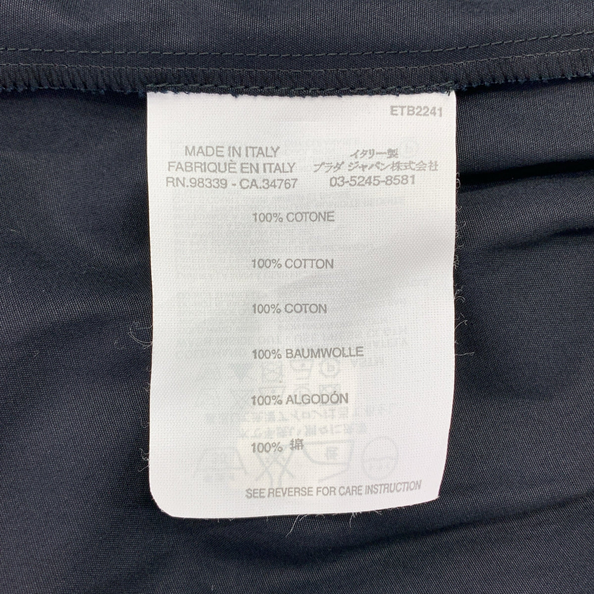 miu miu / 뮤우 뮤우 | 개더 볼륨 민소매 드레스 원피스 | 40 |