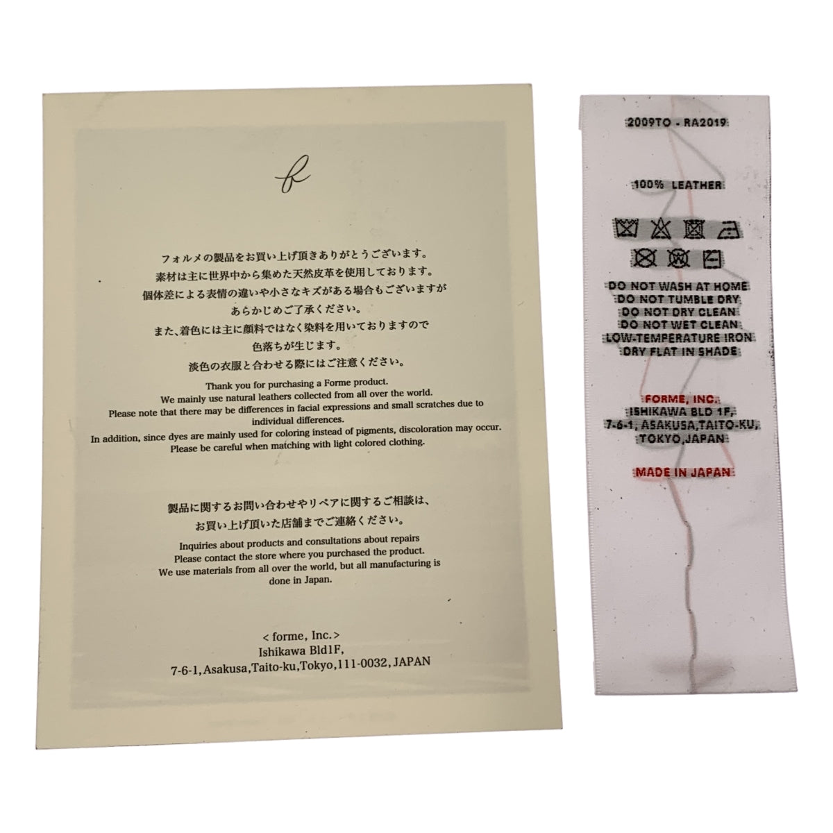 forme / フォルメ | Arab strap アラブストラップ レザーシューズ | 4 1/2 | メンズ