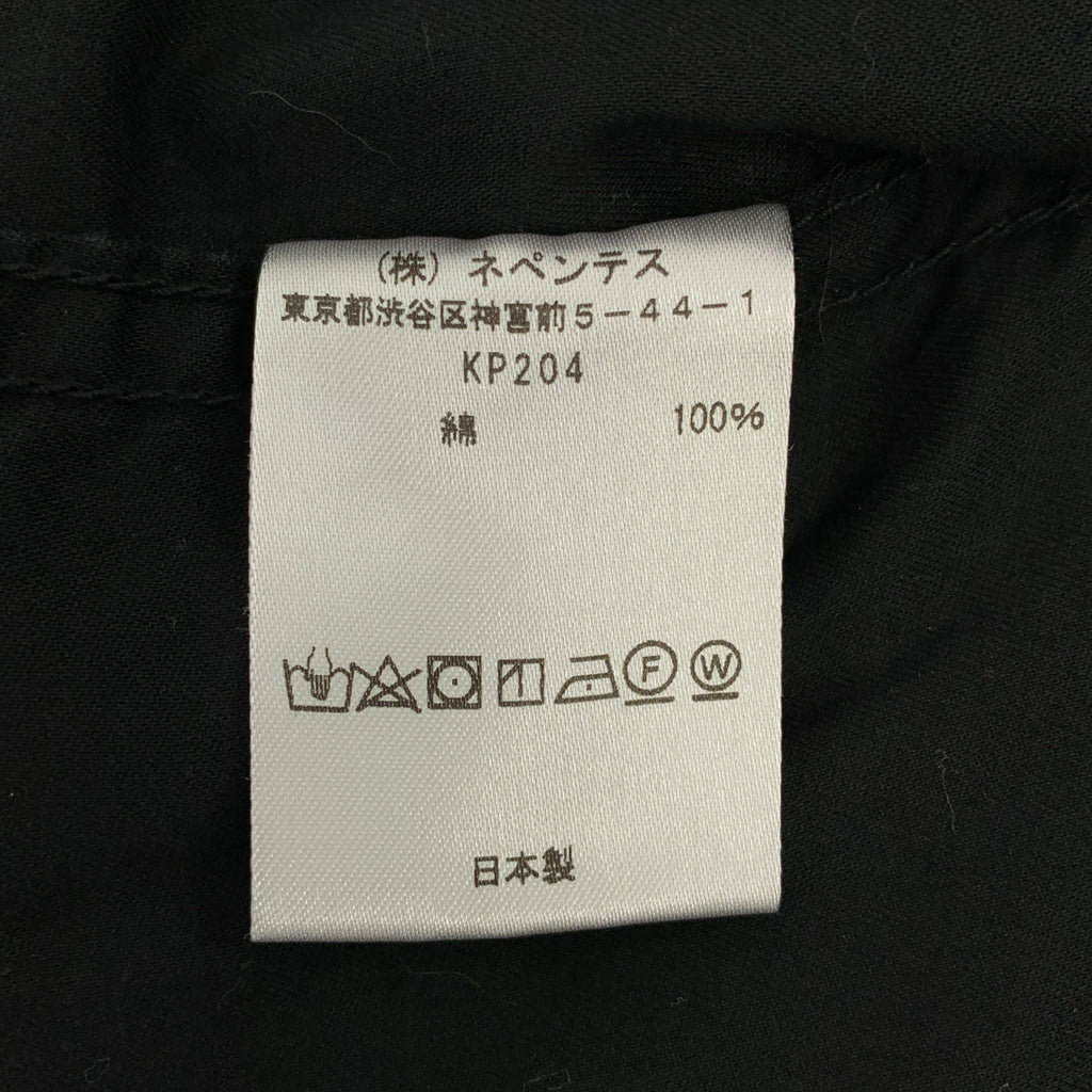 Needles / ニードルス | H.D. Pant ヒザデルパンツ | S | メンズ