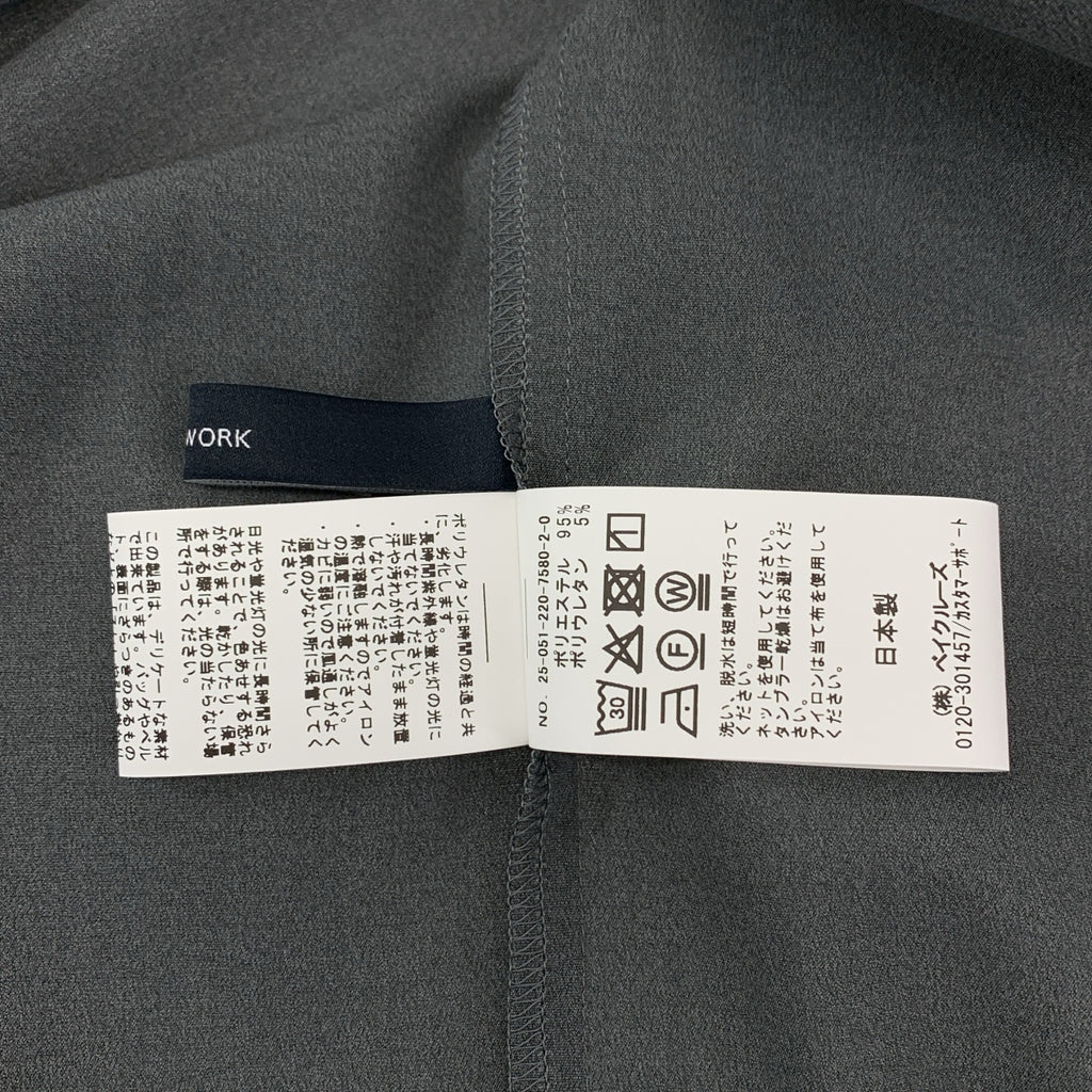 Framework / 프레임 워크 | 2025SS | UV 컷 Tee | F | 여성