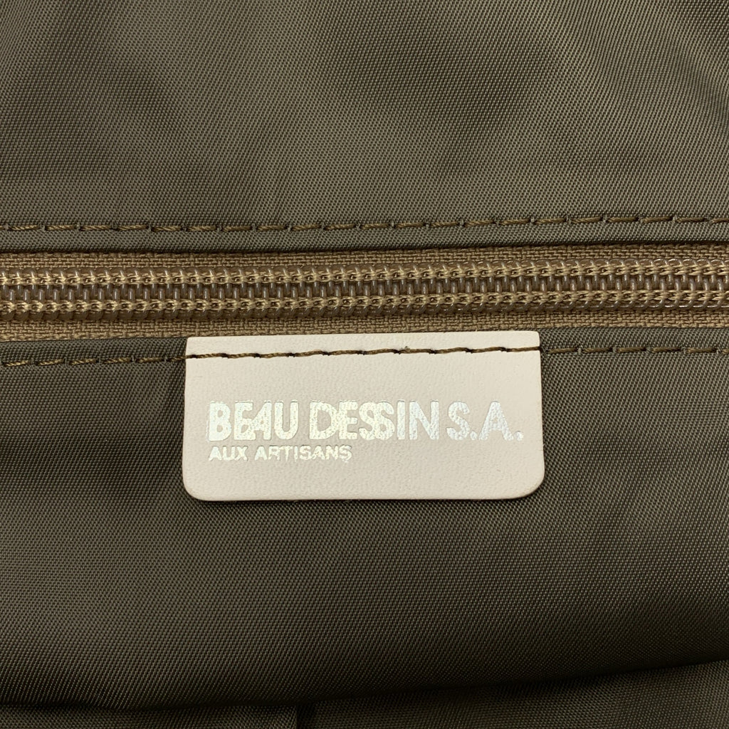 BEAU DEPSIN / 보데산 | 나일론 본딩 토트 백 |