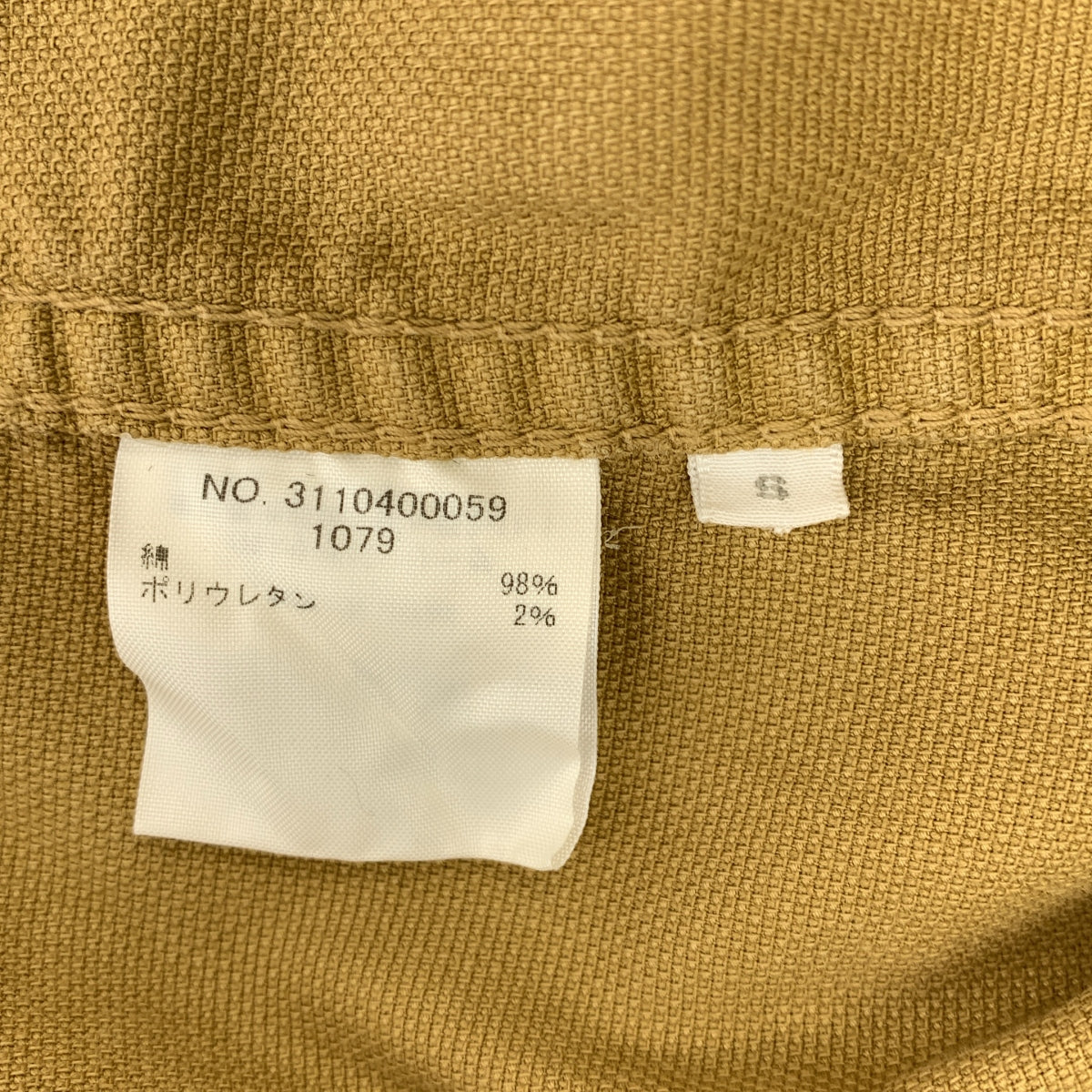 RHVINTAGE / 론허만 빈티지 | Gunner Coverall / 건너 커버 올 재킷 | S |