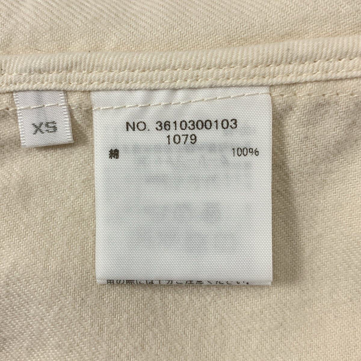 RHVINTAGE / 론허만 빈티지 | 코튼 플란넬 오버올 참치 | XS |