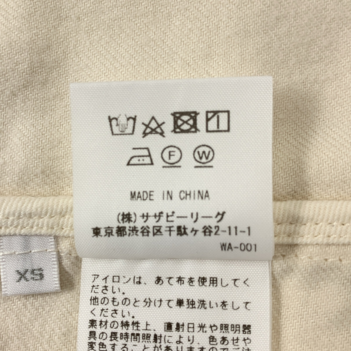 RHVINTAGE / 론허만 빈티지 | 코튼 플란넬 오버올 참치 | XS |