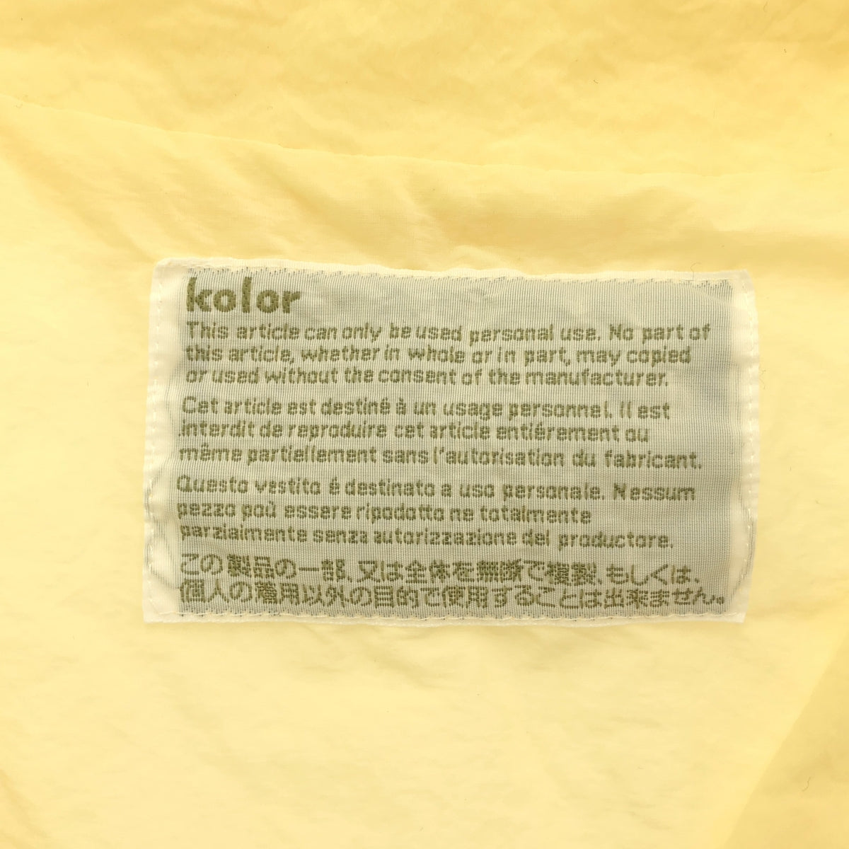 kolor / カラー | 2023SS | ナイロン混 スナップボタン オーバーサイズ シャツ | 1 | イエロー | メンズ