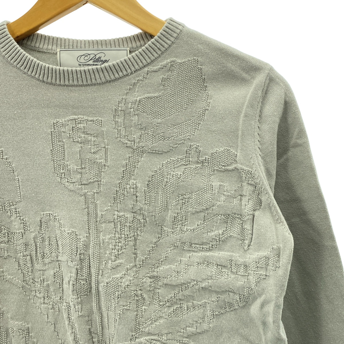 Pillings / 필링스 | 코튼 자가드 니트 풀오버 |