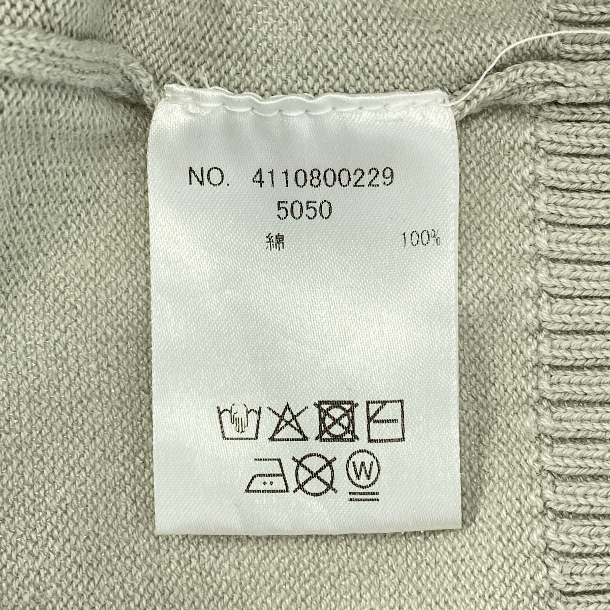 Pillings / 필링스 | 코튼 자가드 니트 풀오버 |