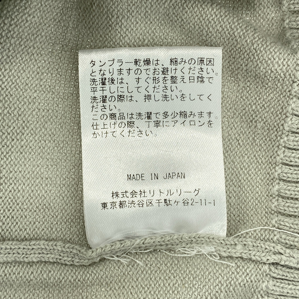 Pillings / 필링스 | 코튼 자가드 니트 풀오버 |