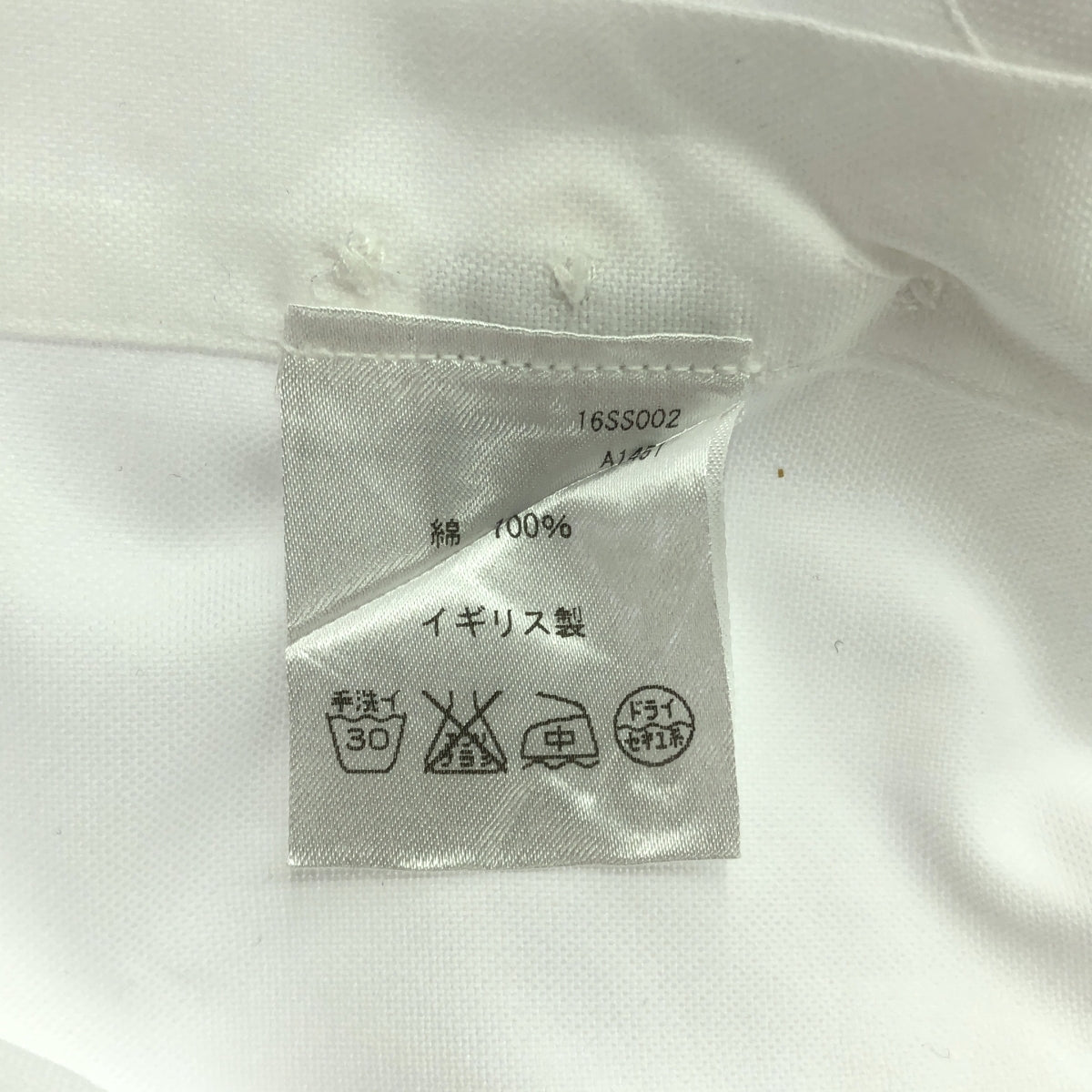 DRAKE'S / 德瑞克的 |棉質常規領襯衫 | 37 |白色 |男士