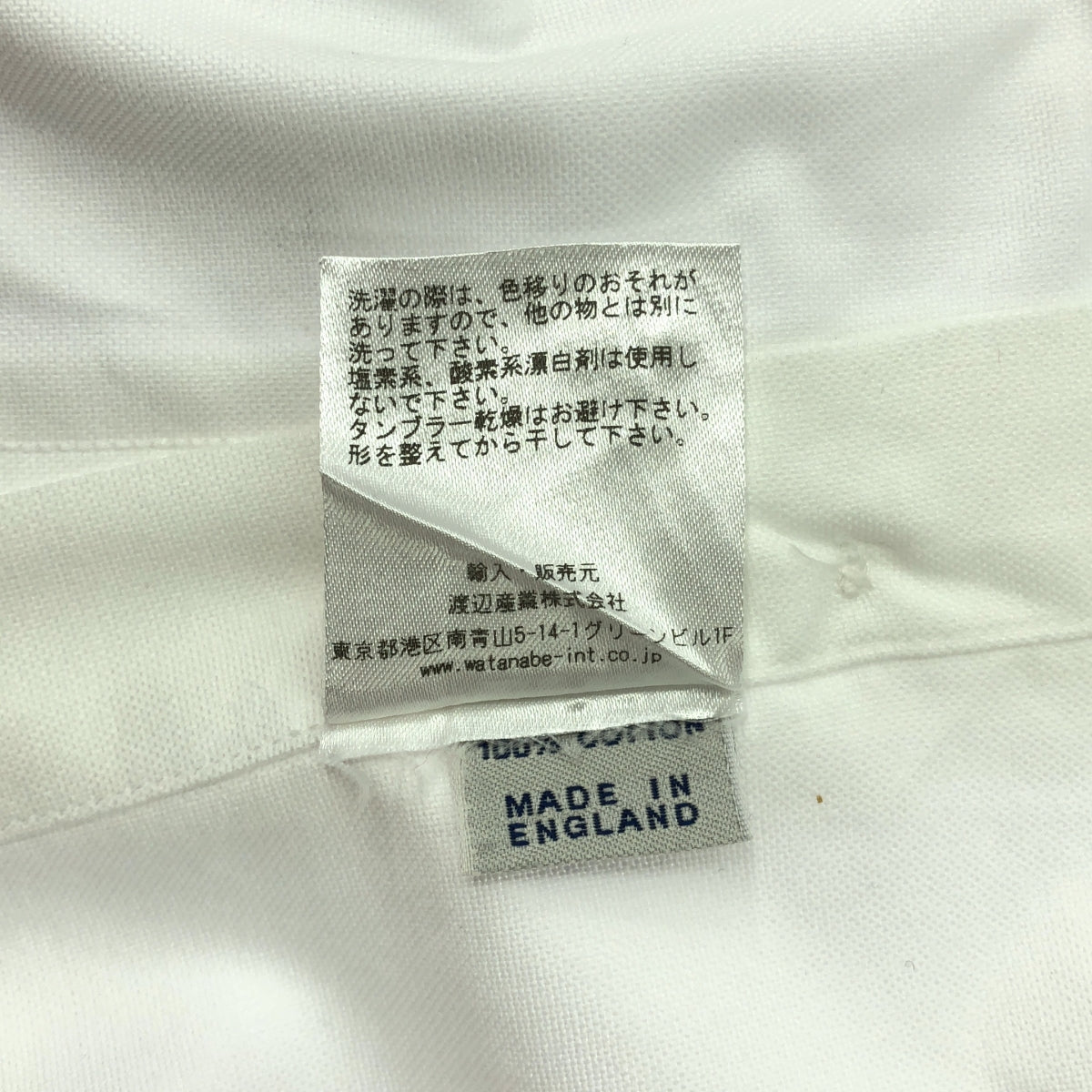 DRAKE'S / 德瑞克的 |棉質常規領襯衫 | 37 |白色 |男士