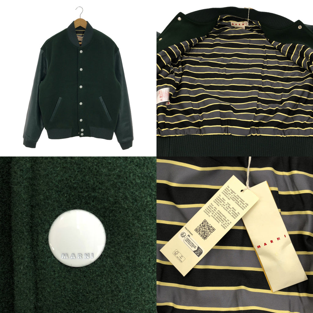 [狀況良好] MARNI | 2023 秋冬 | GIUBBOTTO BLOUSON / 皮袖麥爾登呢夾克 / 全襯裡 | 48 |綠色 |男士