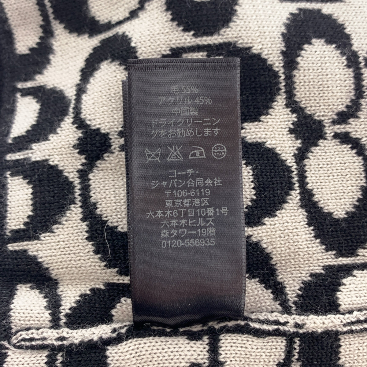 [狀況極佳] COACH 標誌性印花針織帽 | F 碼 | 黑色/白色 | 女款