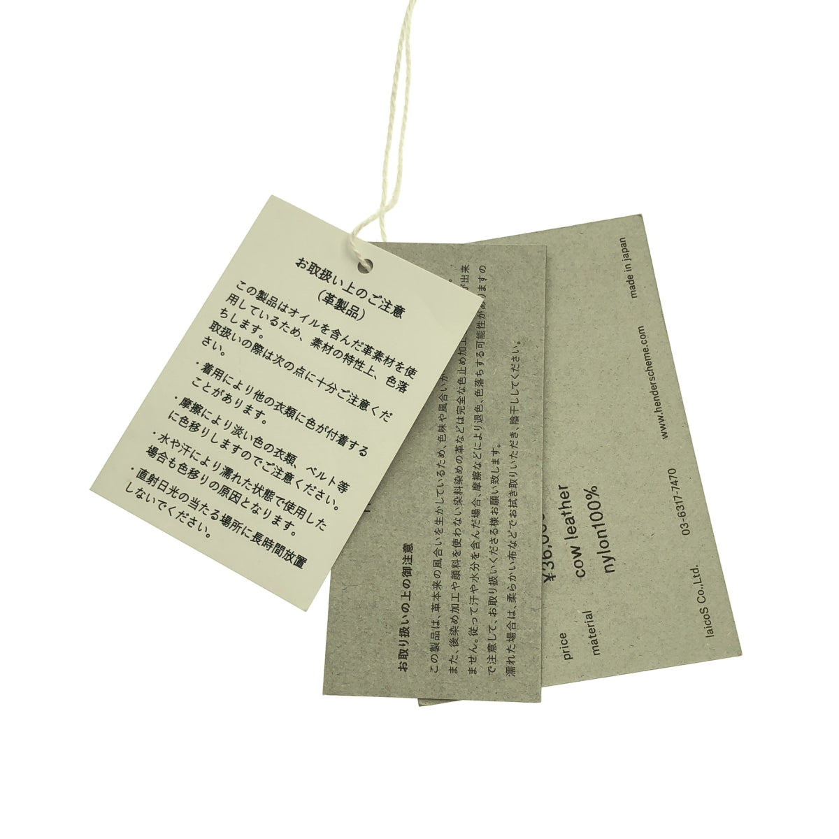 Hender 方案 | 扭扣包 M 扭扣皮革肩背包 |