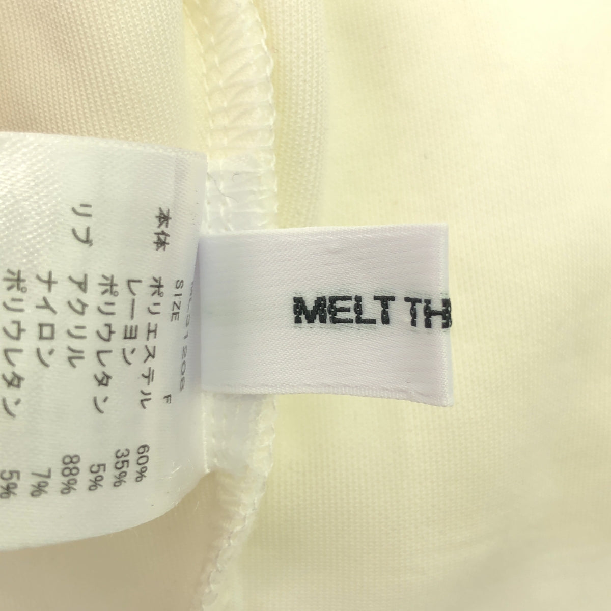 MELT THE LADY / メルトザレディ | セットアップ クロップド ジップ パーカー / スカート | F | ホワイト | レディース