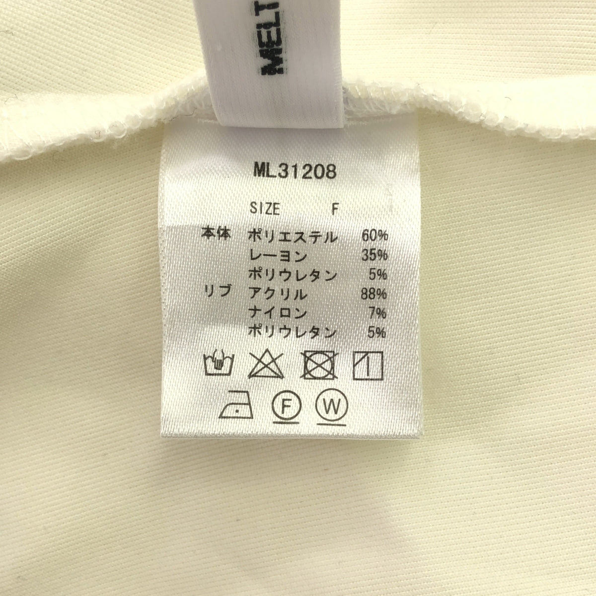 MELT THE LADY / 멜트 더 레이디 | 셋업 크롭드 지퍼 파커 / 스커트 | F | 화이트 | 여성