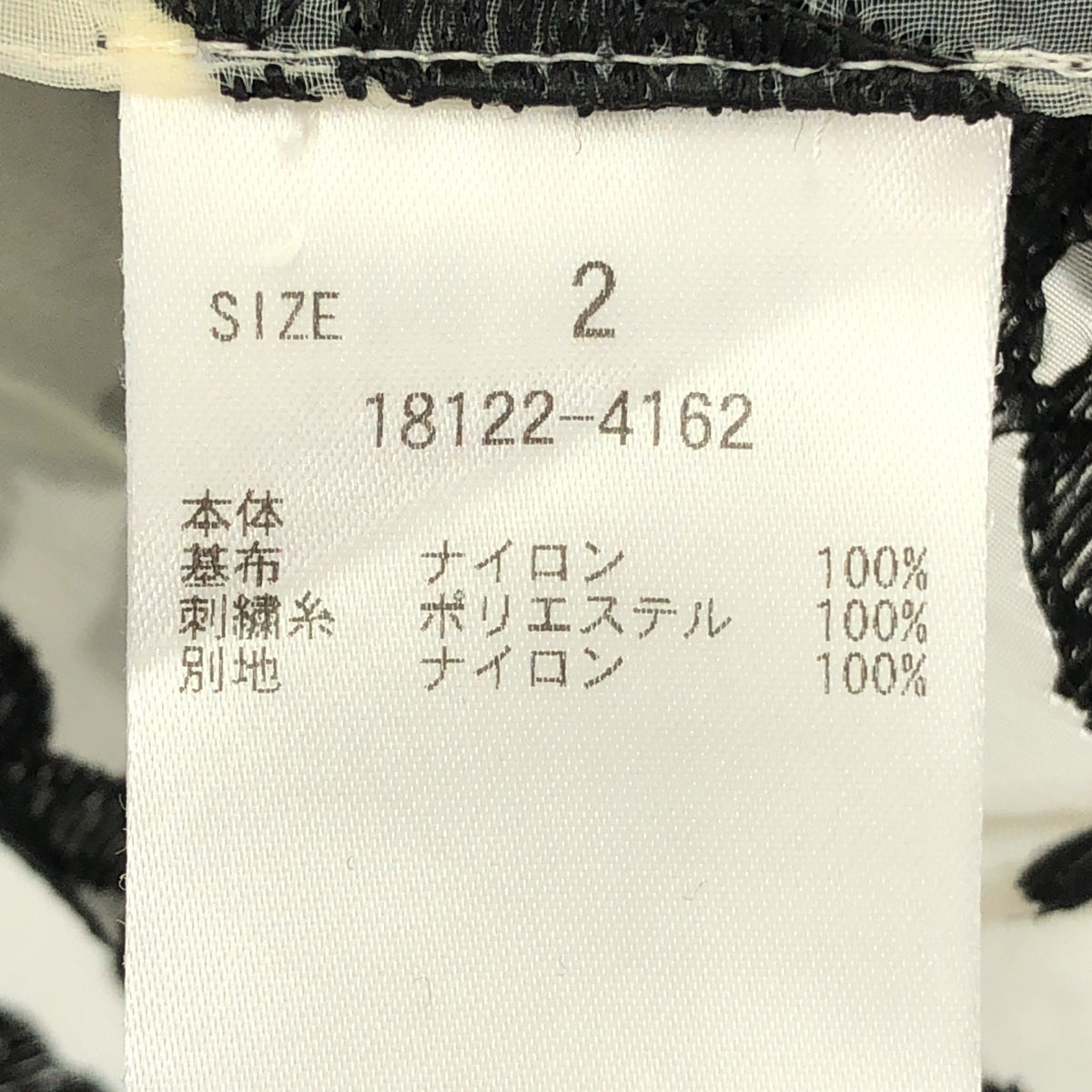CLANE | 透明花朵蕾絲襯衫 / 超大透明花朵蕾絲襯衫 | 2 |