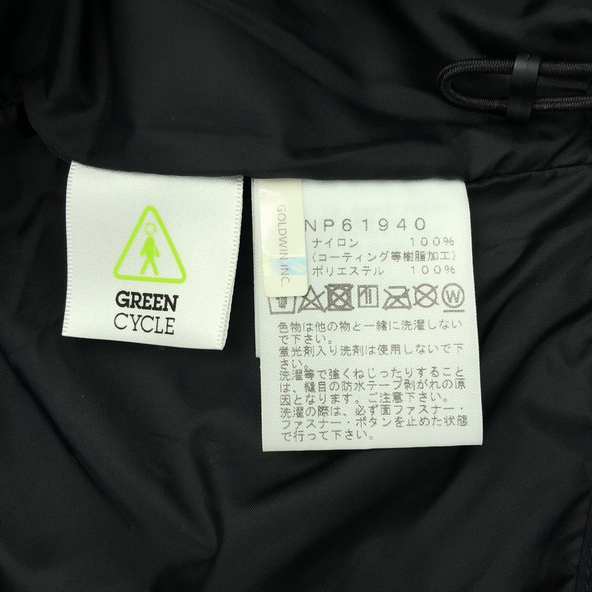 THE NORTH FACE / 北面 | SCOOP JACKET 尼龍山地派克大衣 | M | 黑色 | 男款