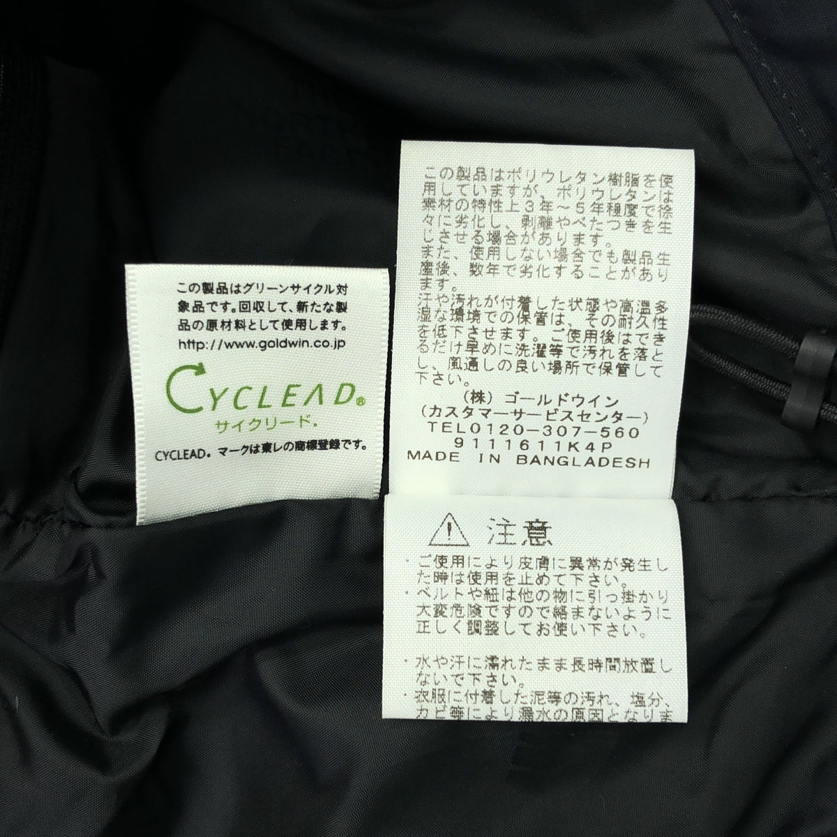 THE NORTH FACE / 北面 | SCOOP JACKET 尼龍山地派克大衣 | M | 黑色 | 男款