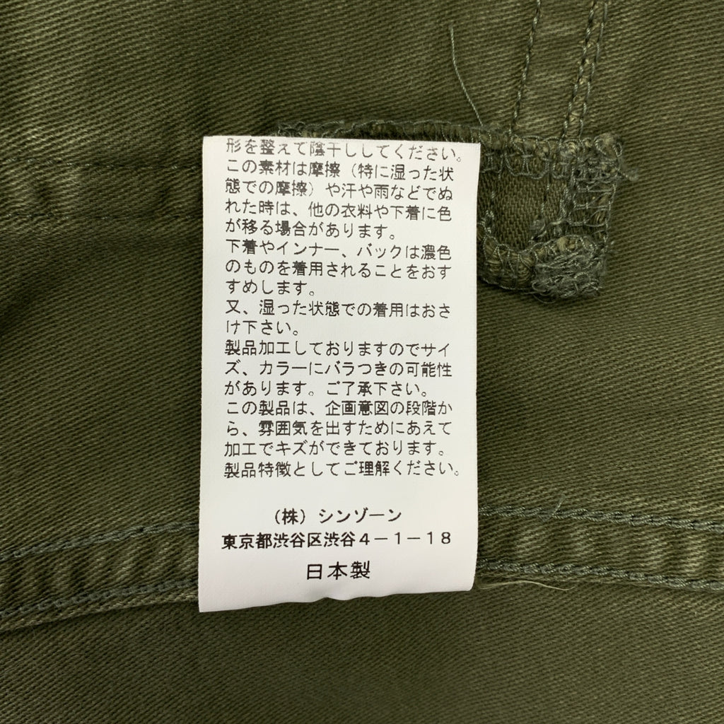 Shinzone / 신존 | WASHED BAKER PANTS / 밀리터리 베이커 팬츠 | 36 | 여성