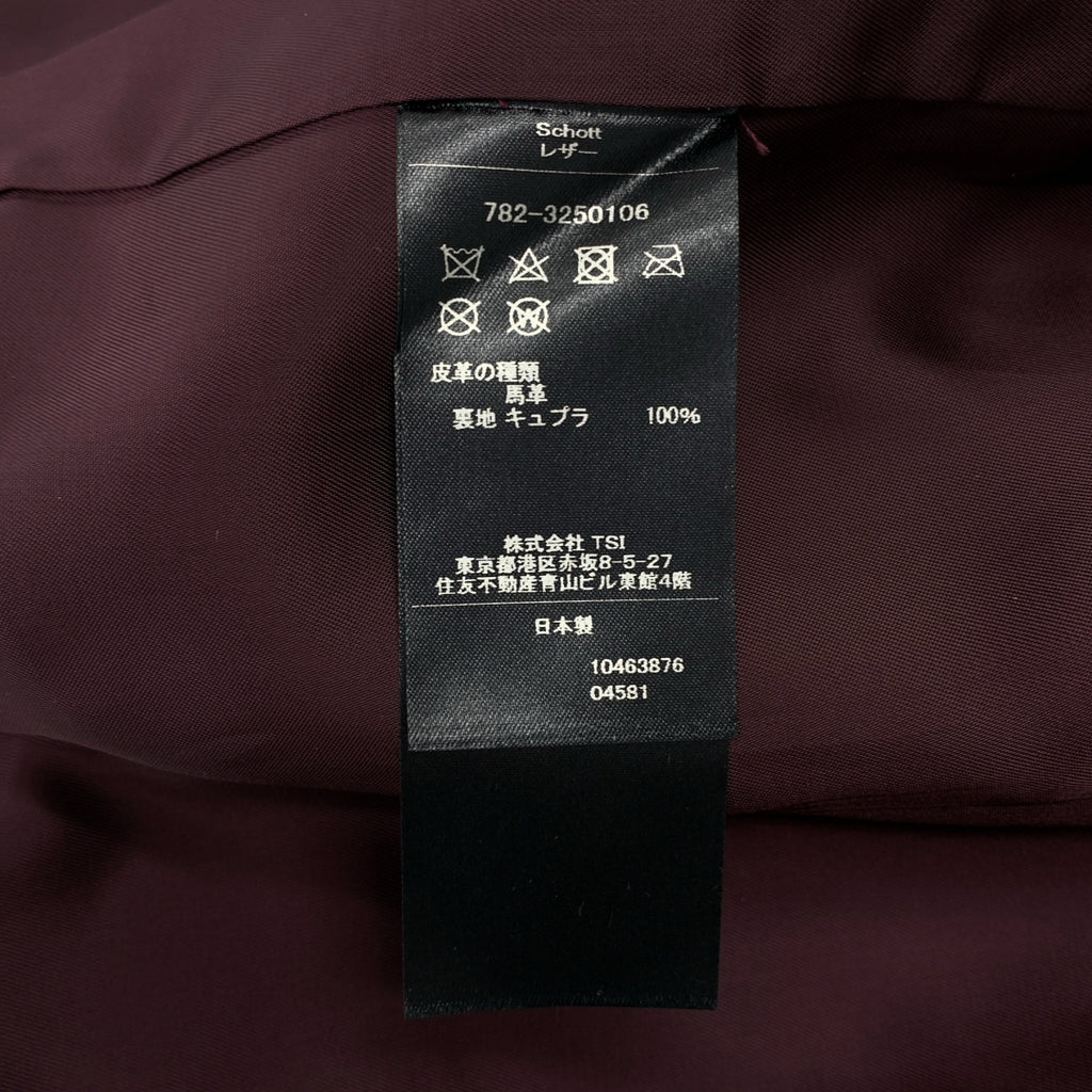 SCHOTT | 馬皮雙排扣騎手外套 / 全襯裡 |