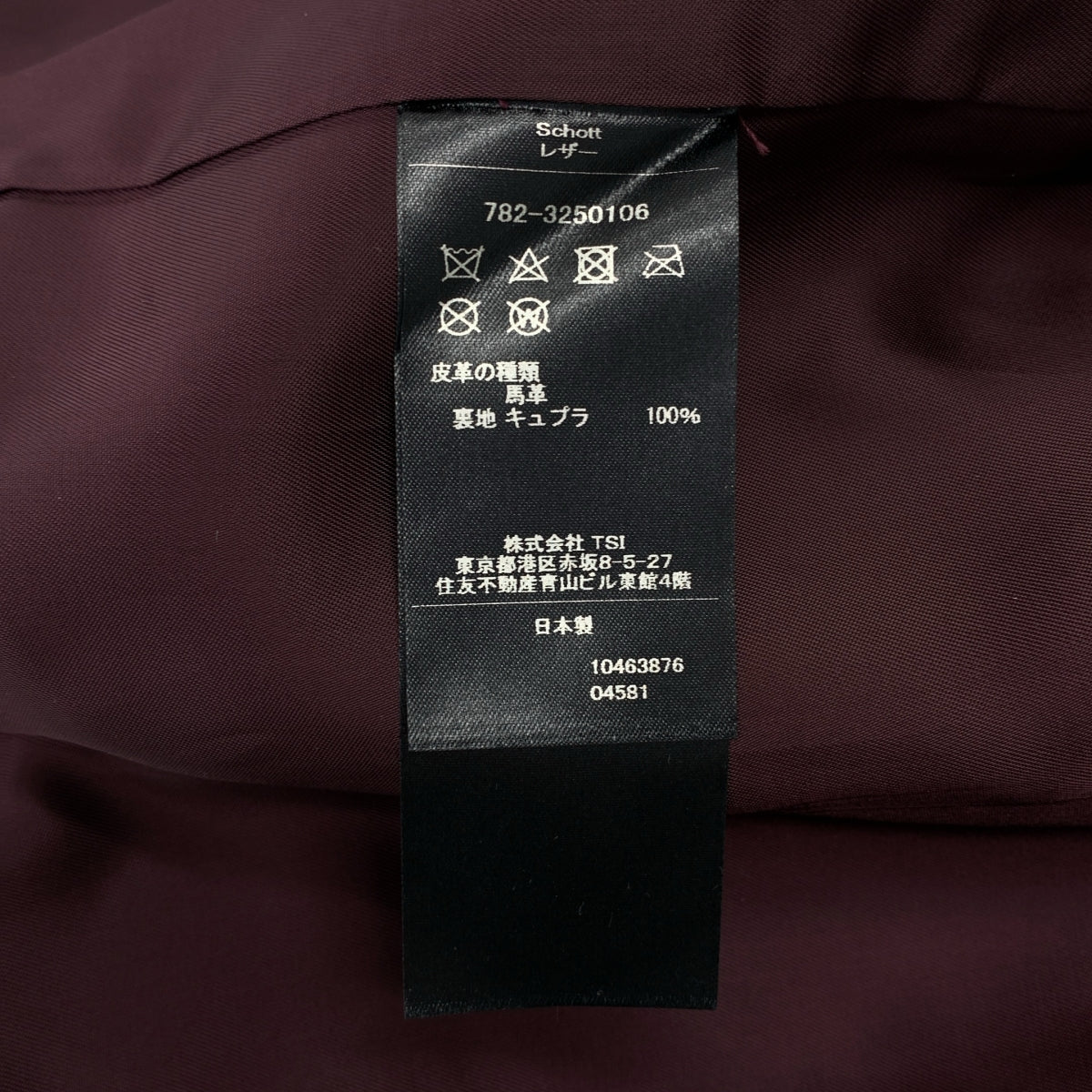 SCHOTT | 馬皮雙排扣騎手外套 / 全襯裡 |