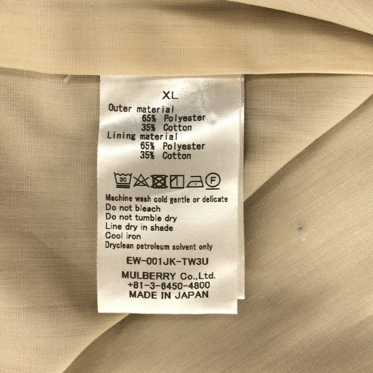 [近新] 初冬 | 2024 春夏 | 攝影師外套 | XL | 米色 | 男款