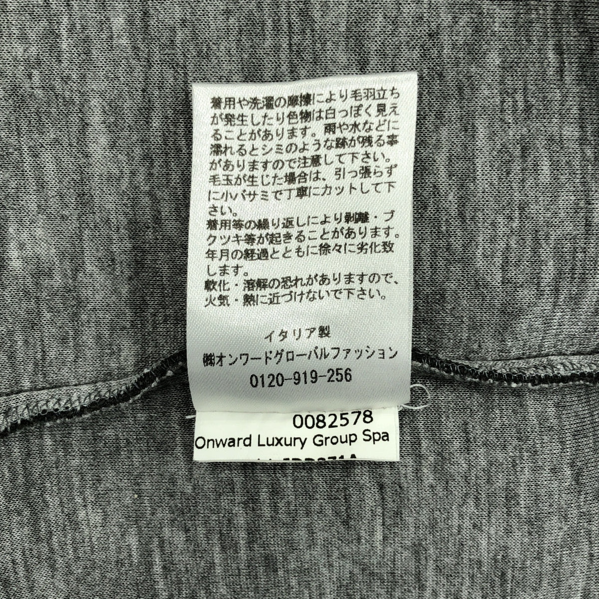 JIL SANDER NAVY / ジルサンダーネイビー | レーヨン ダンボール Vネック カットソー | 38 | レディース
