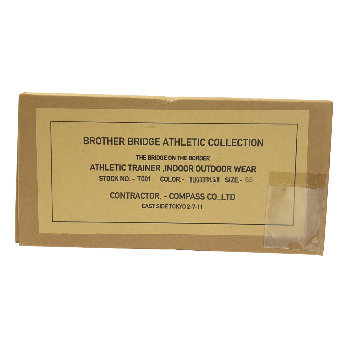 BROTHER BRIGDE / 형제 다리 | BERLIN 베를린 / 독일 트레이너 가죽 운동화 | 8 1/2 | 남성