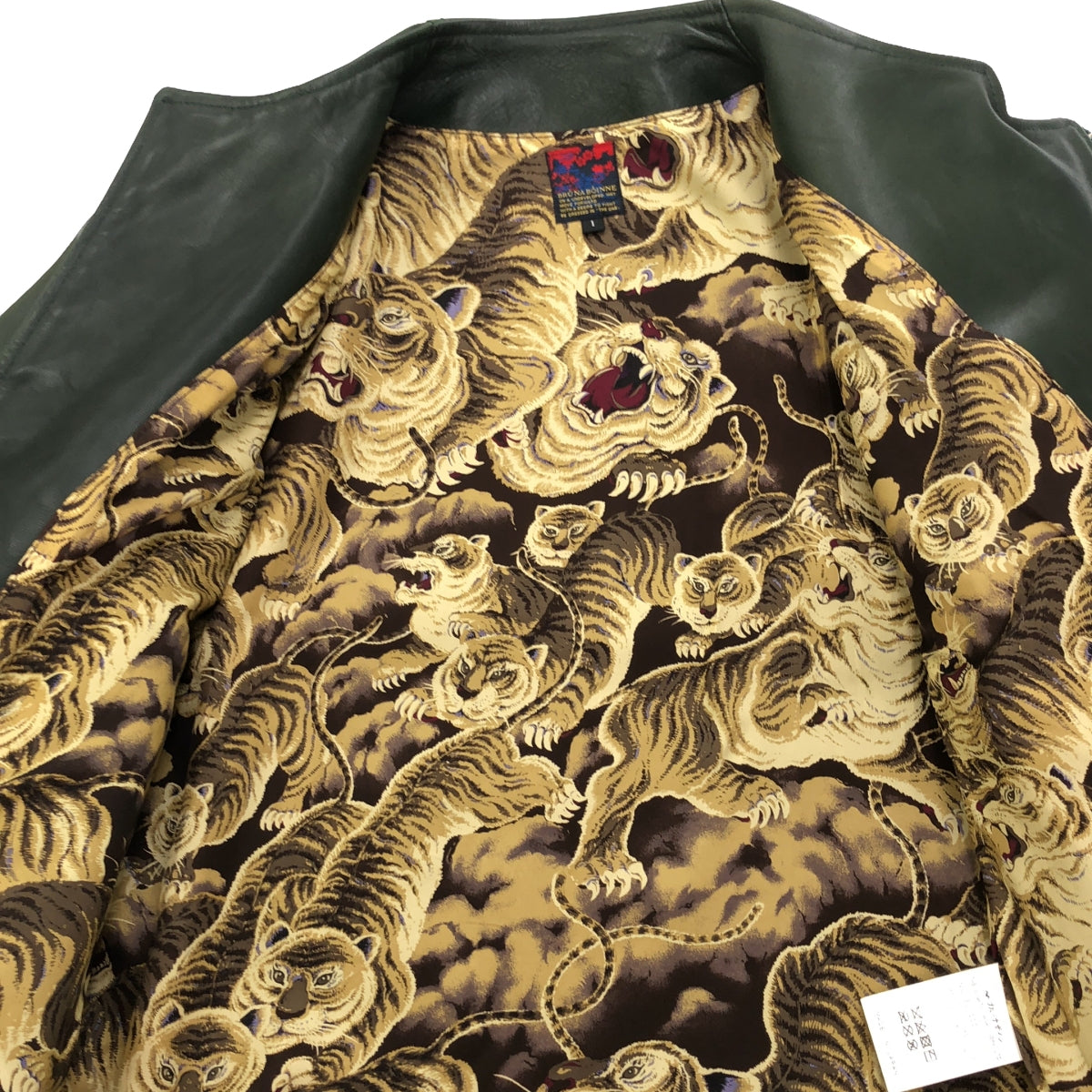 BRU NA BOINNE / Bruna Boin | Horsehide Leather Aran Jacket / Fully Lined Tiger Pattern | 1 | Men's